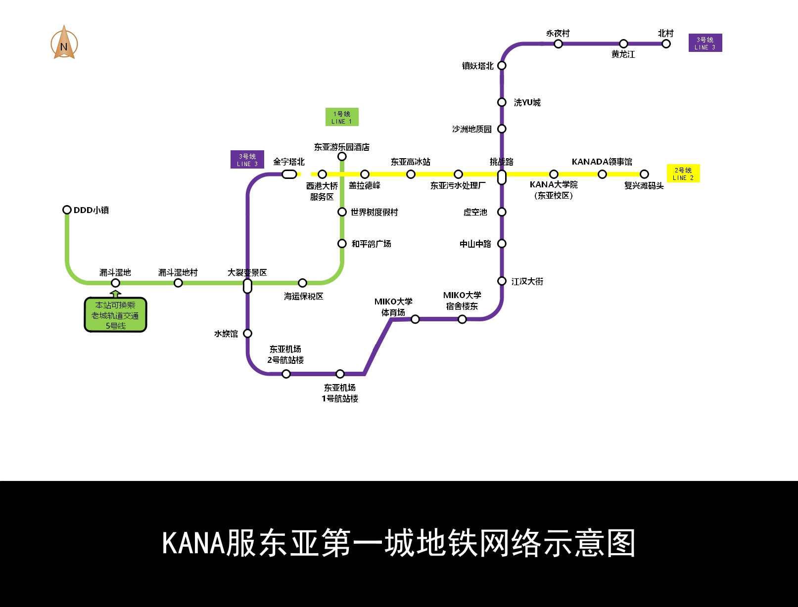 东亚第一城地铁示意图20201027版.jpg