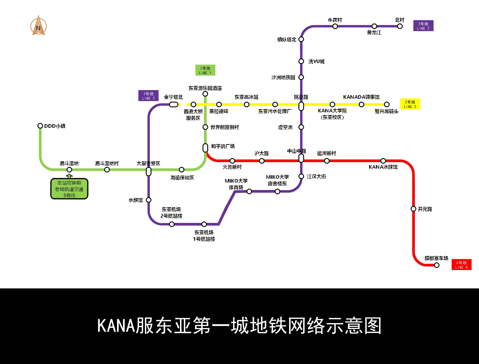 东亚第一城地铁示意图20210123版.jpg.jpeg