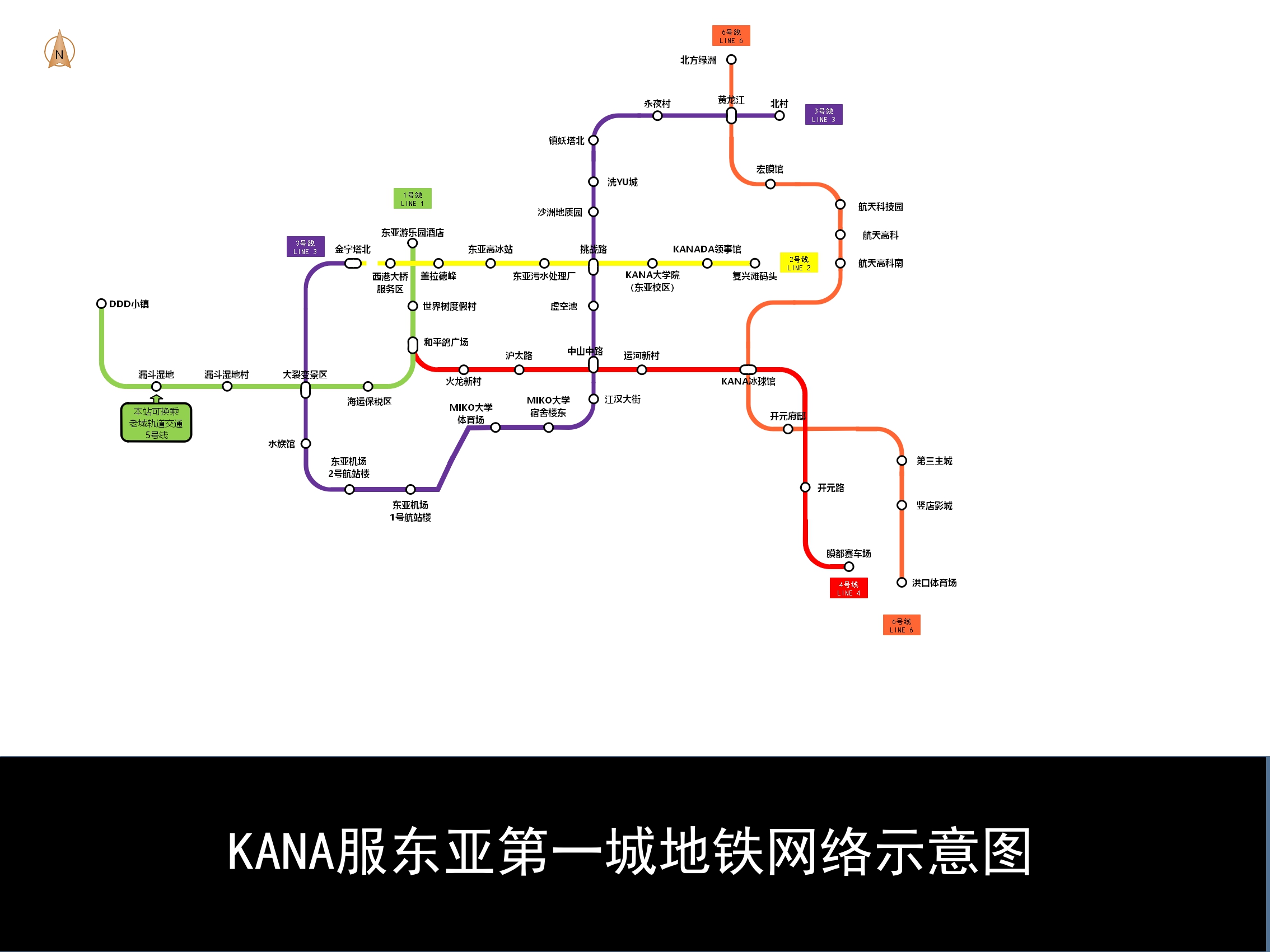 东亚第一城地铁示意图20220125版.jpg