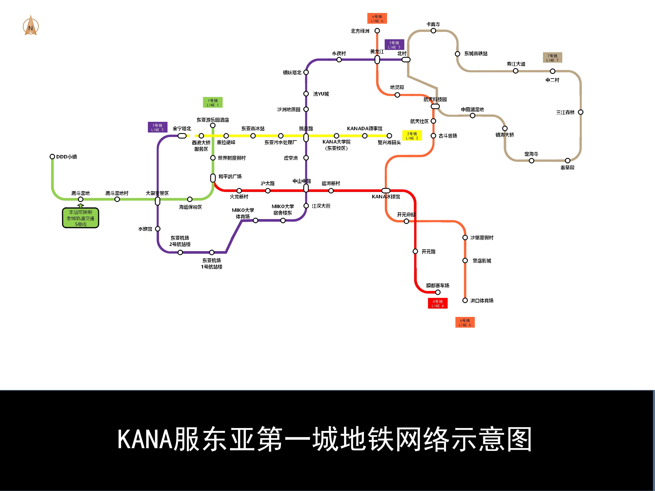 东亚第一城地铁示意图20220829版（7号线暂未开通）.jpg