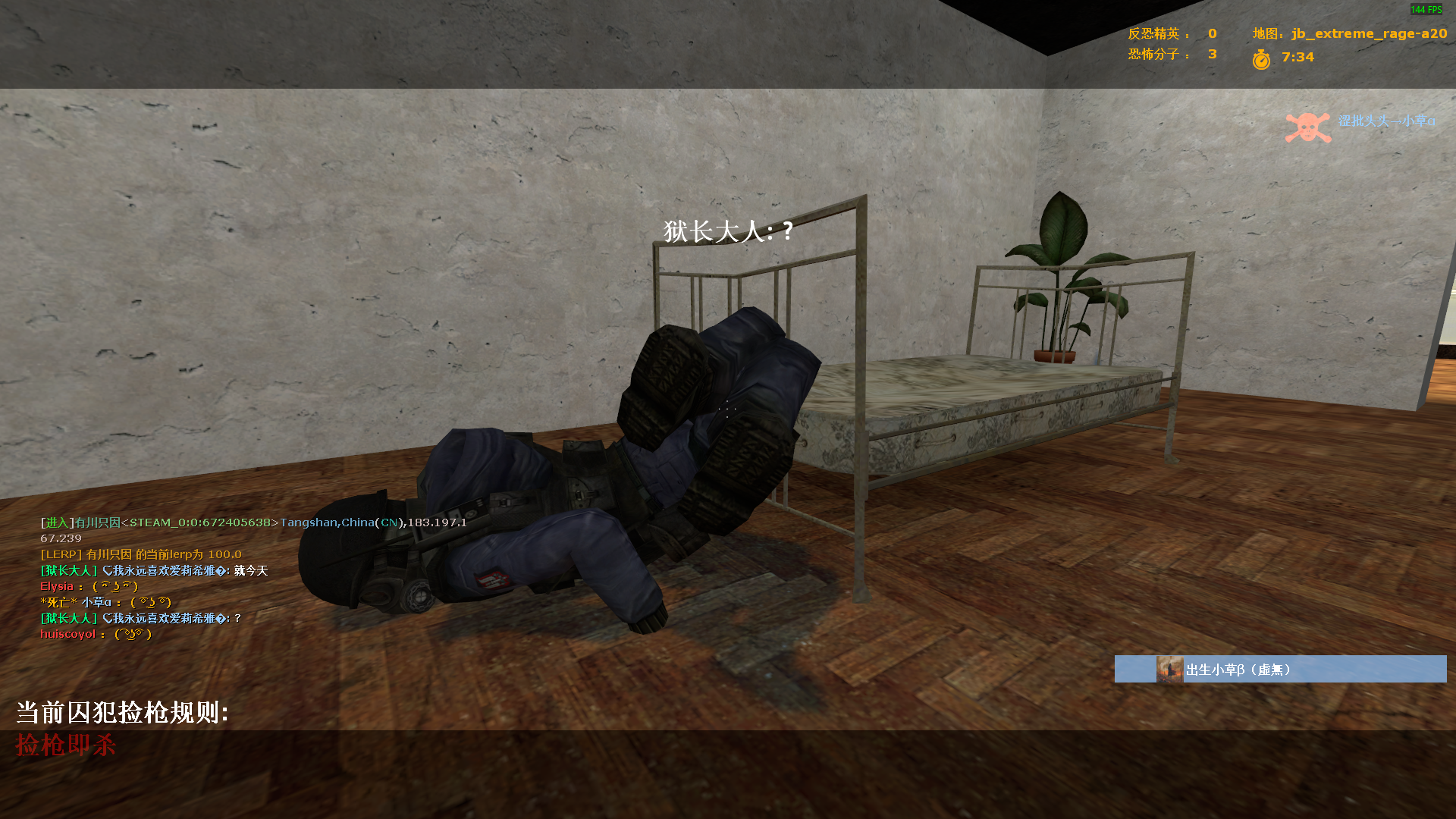 Counter-strike  Source Screenshot 2023.01.01 - 19.17.56.95.png